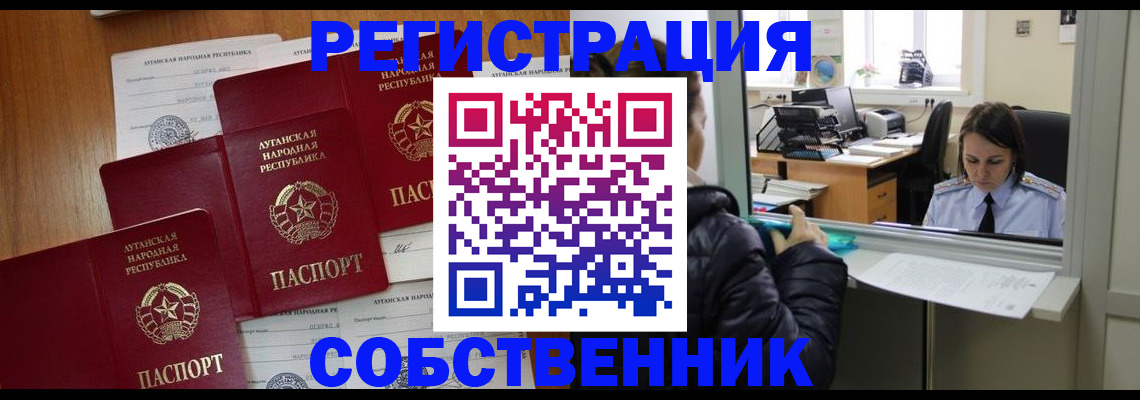 временная регистрация адрес в Краснознаменске